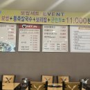 심가네동죽칼국수 이미지