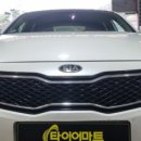 한국타이어만포대리점 네이버블로그