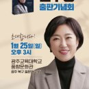 신수정 카카오 검색결과