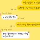 [서울 청담] 쵸이닷 :: 흑백요리사 최현석 쉐프 레스토랑 디너 솔직후기, 파인다이닝 기념일식당 추천
