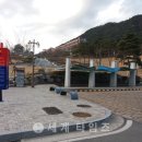 민방위비상급수시설(음성소방서) | [세계타임즈] 김생기 정읍시장, 재난없는 안전 행복도시 정읍시 만들기 총력 박차