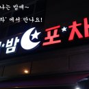 7-8월호 맛집 이미지