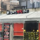 산호동120 이미지