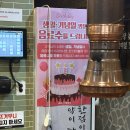 조선화로집 올림픽공원점 | 내돈내산 성복역 조선화로집 고기와 솥밥이 나오는 점심특선 솔직 후기