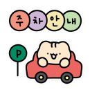 라성로2 이미지