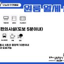 예술대학로4길 이미지