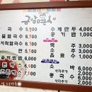 금암주유소 이미지