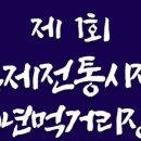 먹거리장터 - 의정부시 시민로 253-1 | 먹거리장터