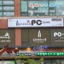 파란pc방 이미지