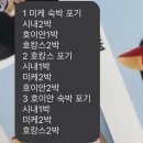 마포화곱창이천