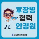 잇츠안경 이미지