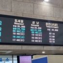 곤양시외버스터미널 이미지