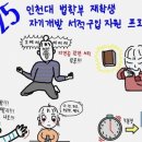 자기랑 이미지