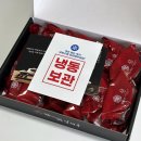 쑥떡쑥떡 | 김재규떡연구소 쑥떡 후기, 냉동 보관 후 맛있게 먹는 꿀팁까지