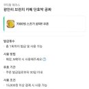 치킨테라스 네이버블로그