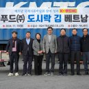 맛나푸드 이미지