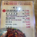정안정 - 동구 | 정안정
