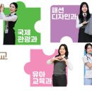 부산문화여자고등학교 이미지