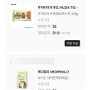 [도쿄 3박4일] 여행준비! 면세점 구매템&추천템: 신라면세점, 롯데면세점!