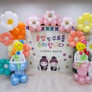 지산초교(병설) 이미지