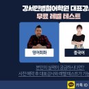 원어민 함께하는 영어회화 이미지