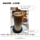 에픽에스프레소