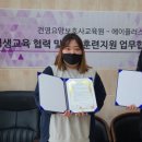 건영요양보호사교육원 이미지