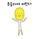 푸라닭분당 - 성남시 분당구 느티로77번길 3 | 푸라닭분당