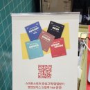 레쉬커피쇼룸