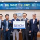 진주동명고등학교 이미지