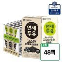 연세우유 - 세종특별자치시 | 연세우유