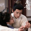 지청3 | 당궁기안지청무풍면 1~4회 후기｜백록·왕성월 주연, 영상미 좋은 궁중 수사극