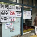 동춘2동행정복지센터 이미지