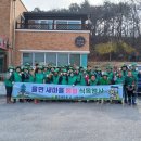 율면 광교신문