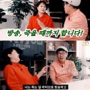 이경규 "유재석, 마음에 안 들어…착해서 힘들다" (호걸언니) 이미지