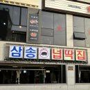 기대만족고양삼송 이미지