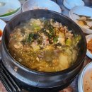 지례숯불갈비