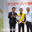 울산고래떡방협동조합 울산종합일보