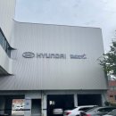 중대구현대서비스 이미지