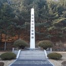 강재구공원 이미지