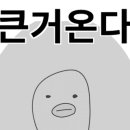 한성숯불갈비 이미지