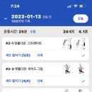 취미는운동 이미지