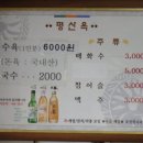 초량1동 주민센터 이미지