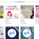 디비몬 네이버블로그