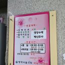 어수동피부과의원 이미지