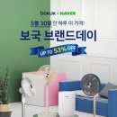 보국전자