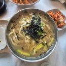 난타 해물왕 칼국수 네이버블로그