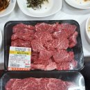 연변정육점