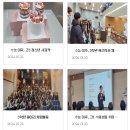 울진고등학교 | (자율고/자공고) 울진고등학교 - 2024신입생입학안내, 학교안내