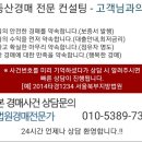 숙지초교 이미지